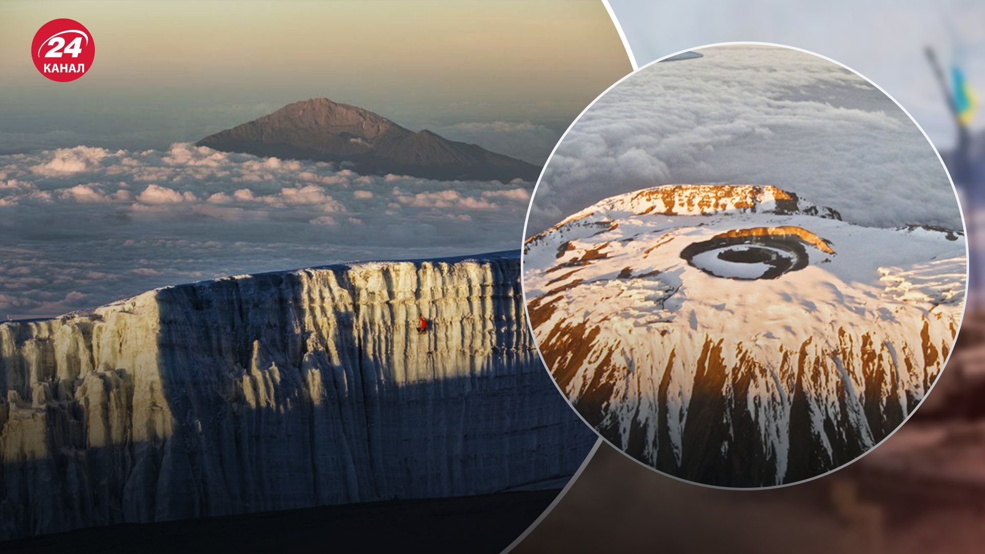 Льодовики Кіліманджаро можуть повністю зникнути до 2050 року Льодовики Кіліманджаро можуть повністю зникнути до 2050 року