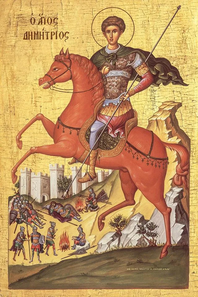 День памяти Димитрия Солунского - 8 ноября День памяти Димитрия Солунского - 8 ноября