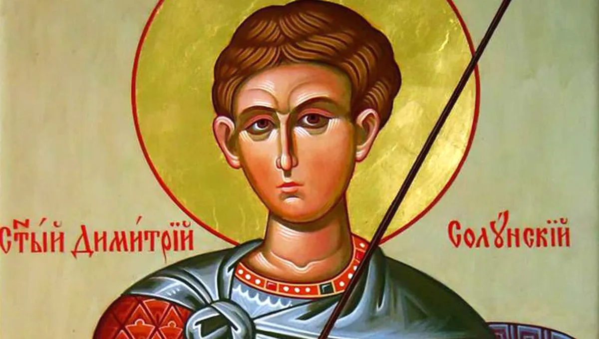 День пам'яті Димитрія Солунського - історія та традиції свята 