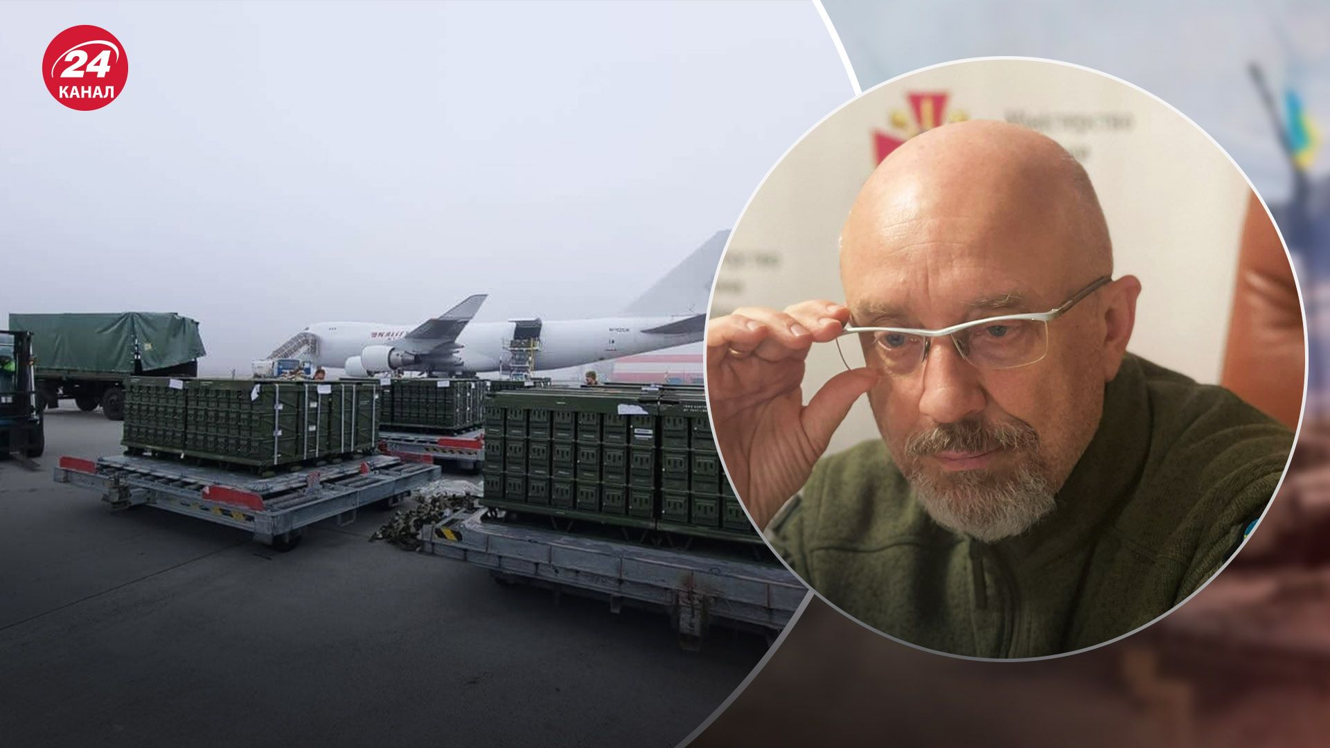 США нададуть новий пакет військової допомоги для України