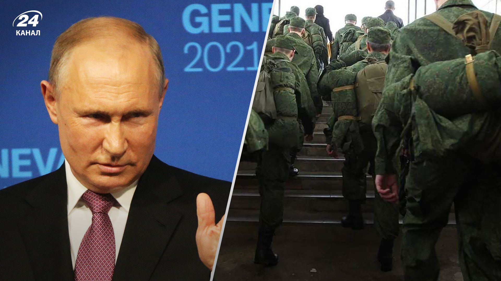 Скільки мобілізованих Росія вже відправила на фронт - одіозна заява Володимира Путіна
