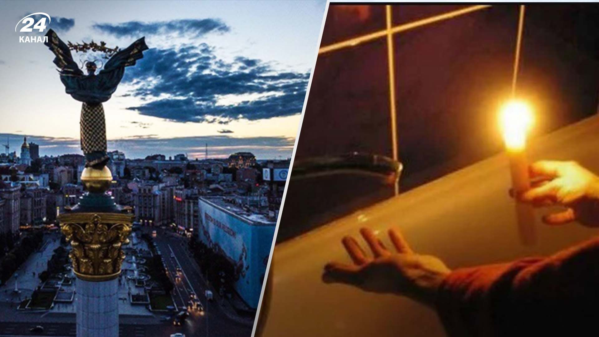 У Києві 4 листопада може зникати світло та вода У Києві 4 листопада може зникати світло та вода