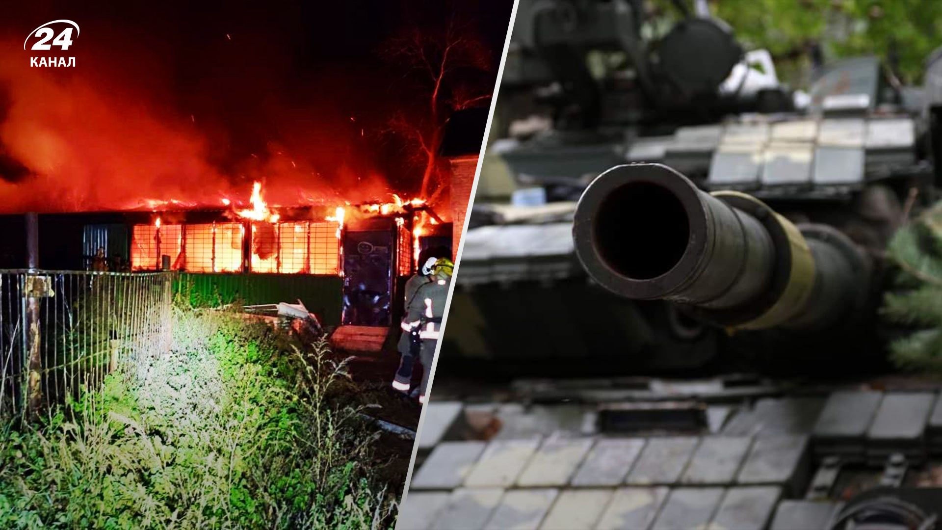 255 день війни в Україні – головне за 5 листопада 2022 255 день війни в Україні – головне за 5 листопада 2022