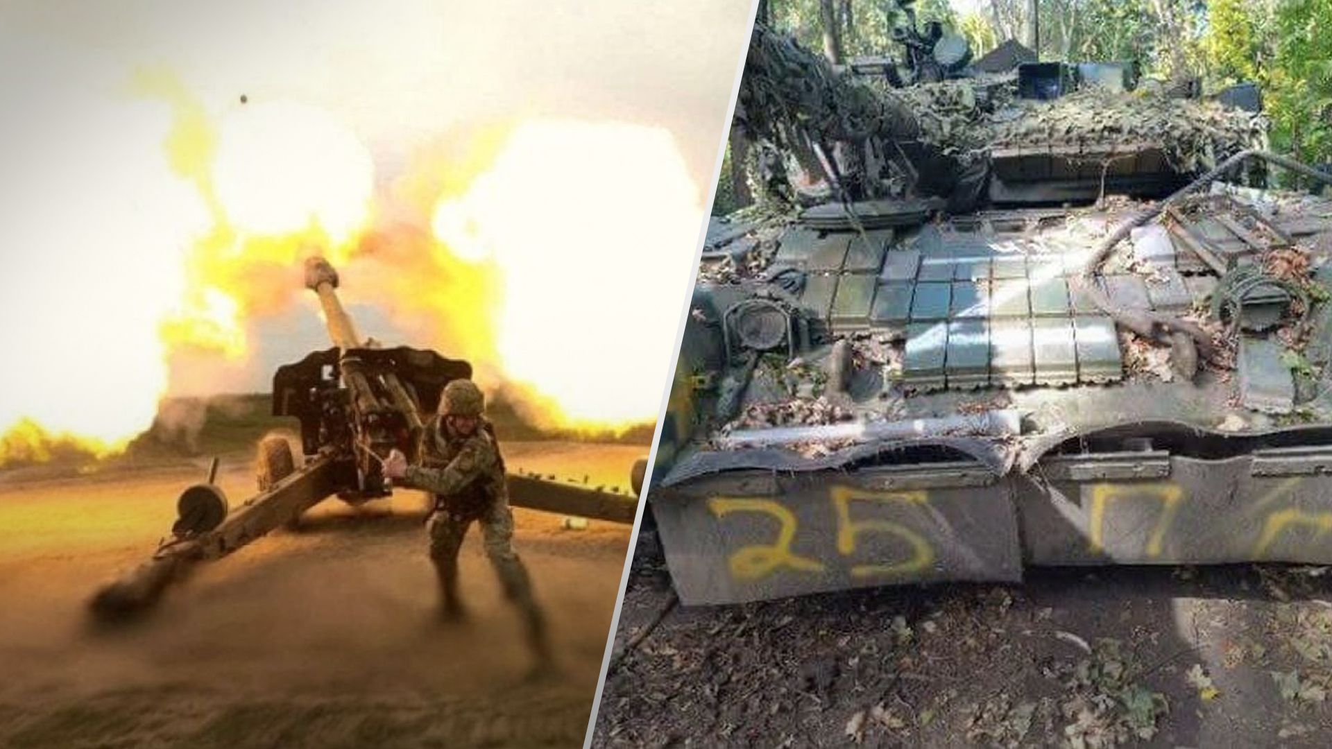 Втрати росії 7 листопада 2022 – нова статистика втрат рф Втрати росії 7 листопада 2022 – нова статистика втрат рф