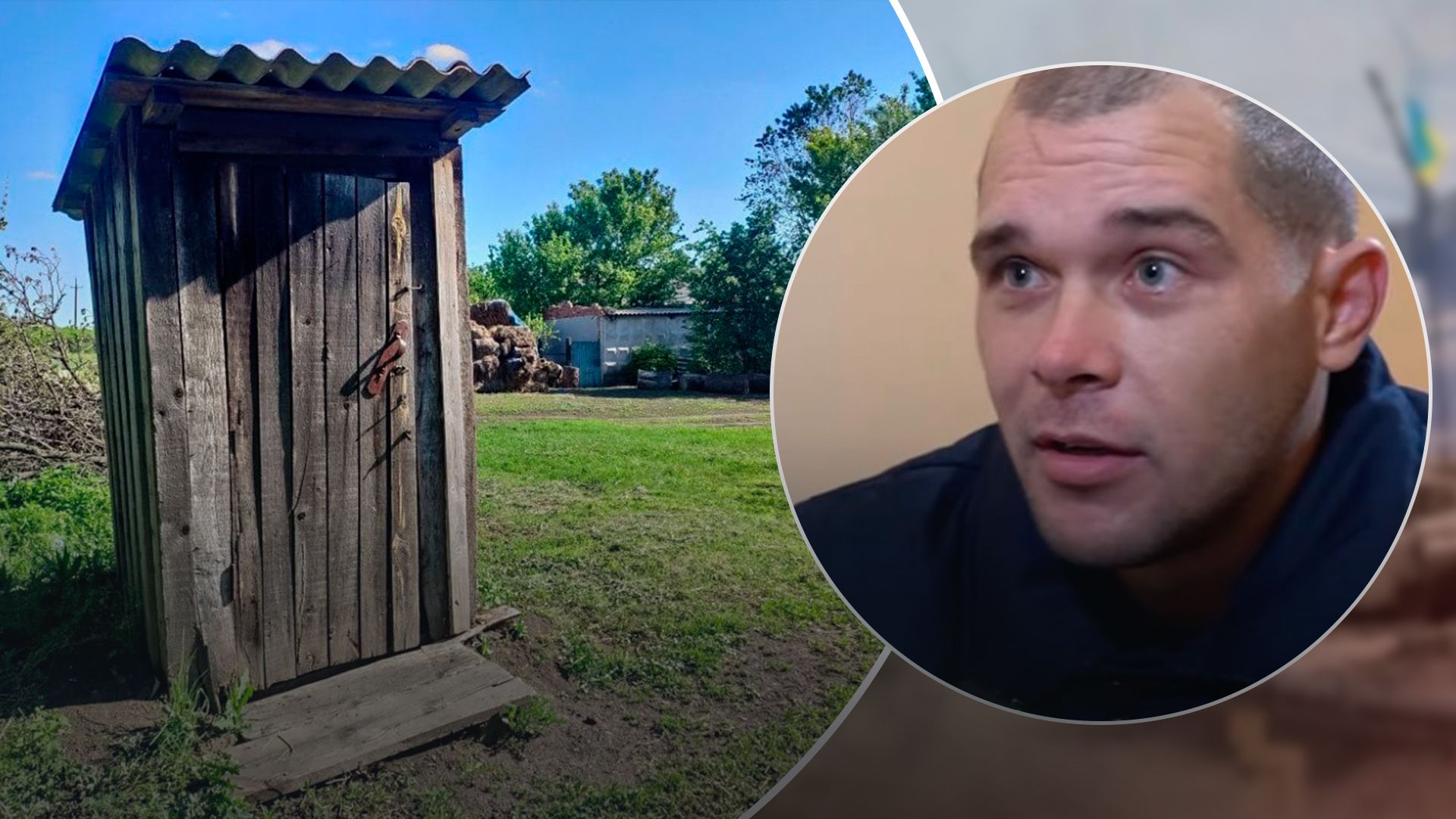 Полонений окупант ствердив, що вдома душ та туалет не потрібні Полонений окупант ствердив, що вдома душ та туалет не потрібні