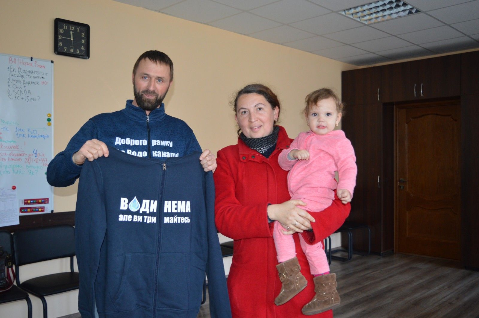 Людмила Шевчук оплатила услуги водоканала на год вперед Людмила Шевчук оплатила услуги водоканала на год вперед