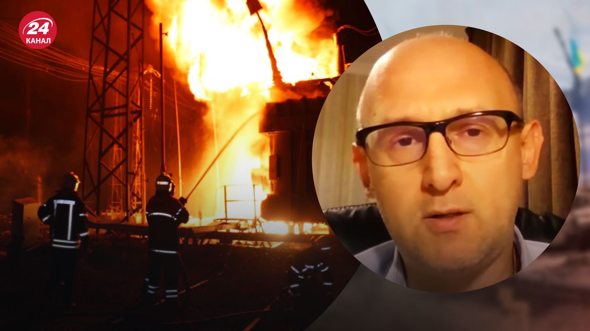 Російські ракетні обстріли – Корольчук пояснив масштаб збитків – новини України - 24 Канал Російські ракетні обстріли – Корольчук пояснив масштаб збитків – новини України - 24 Канал