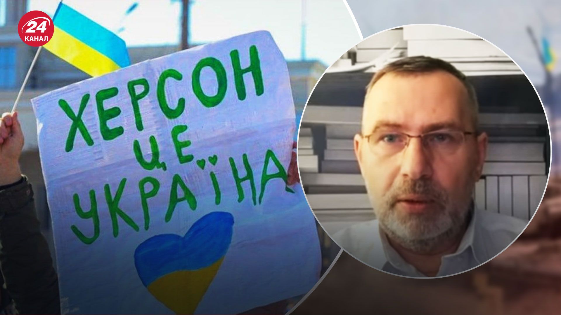 Херсон контрнаступ – чи вистачить окупантам військ та яка справжня їхня мета Херсон контрнаступ – чи вистачить окупантам військ та яка справжня їхня мета