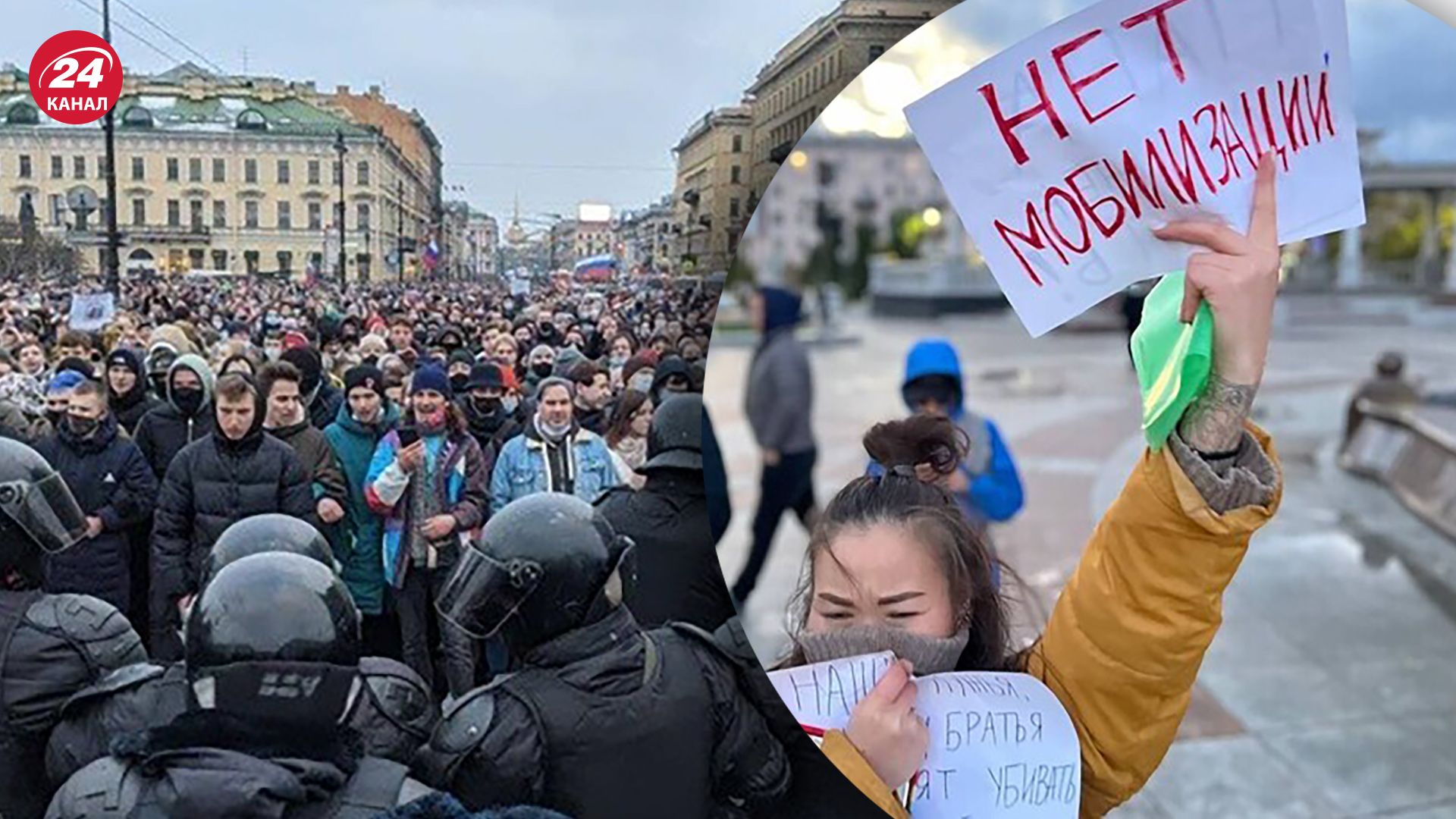 Во Владивостоке готовятся к протестам против мобилизации – разведка
