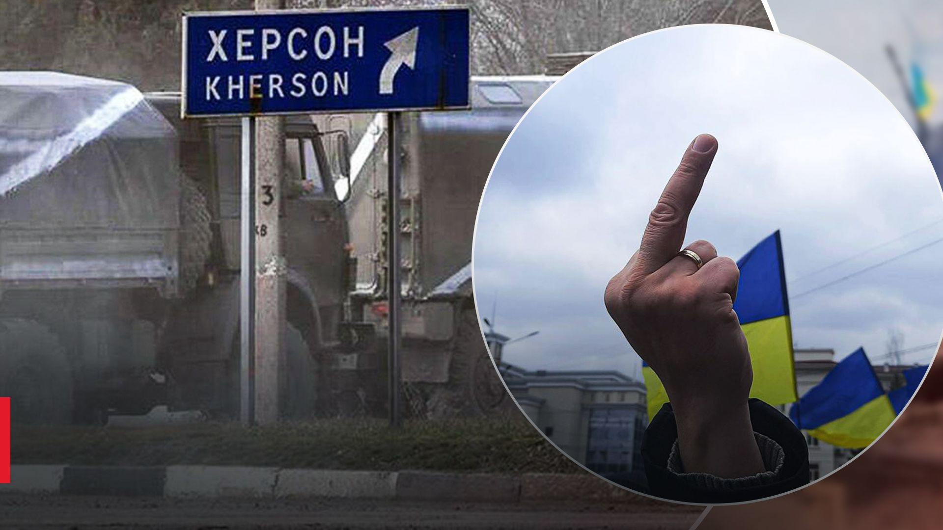 В захваченном Херсоне объявили комендантский час в день В захваченном Херсоне объявили комендантский час в день