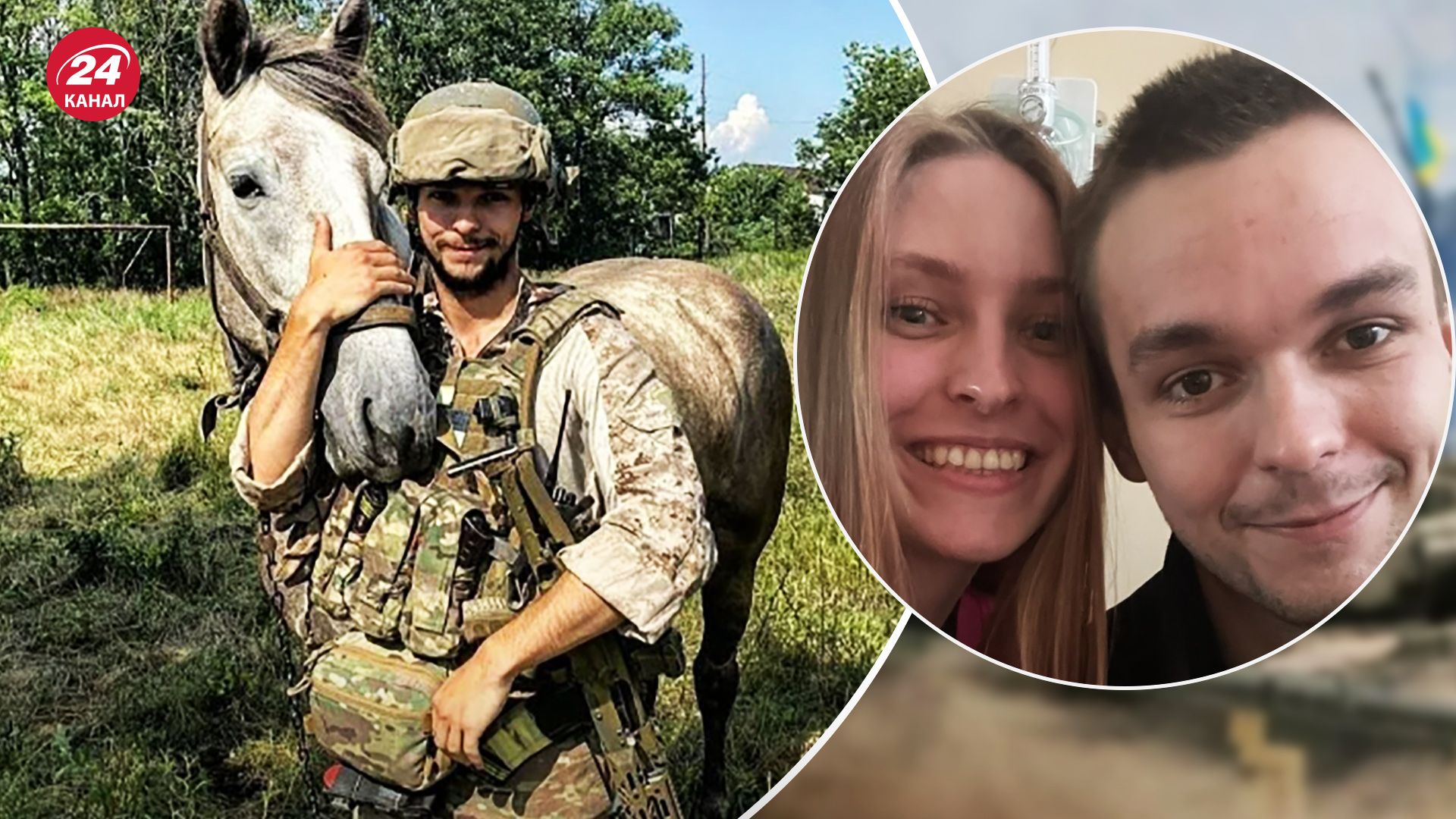 Защитник Азовстали Хорус женился. Защитник Азовстали Хорус женился.