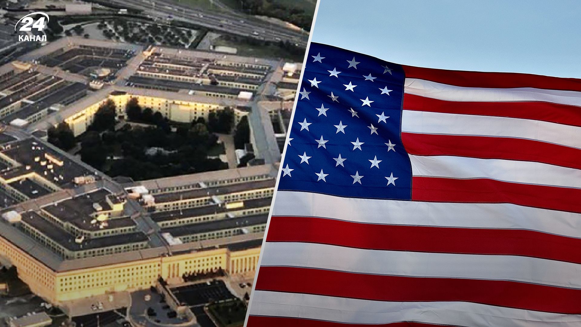 США оголосили про допомогу Україні 4 листопада 2022 - увійдуть танки, дрони, система ППО