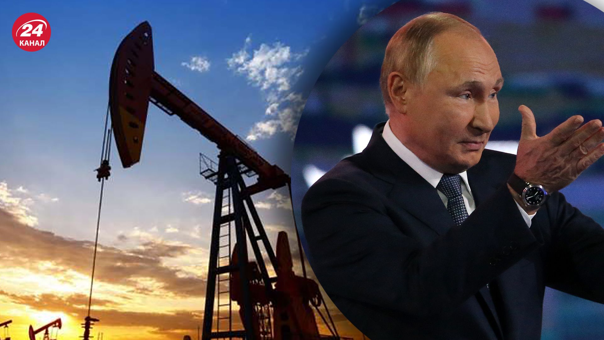 США та союзники встановили обмеження на російську нафту – ЗМІ