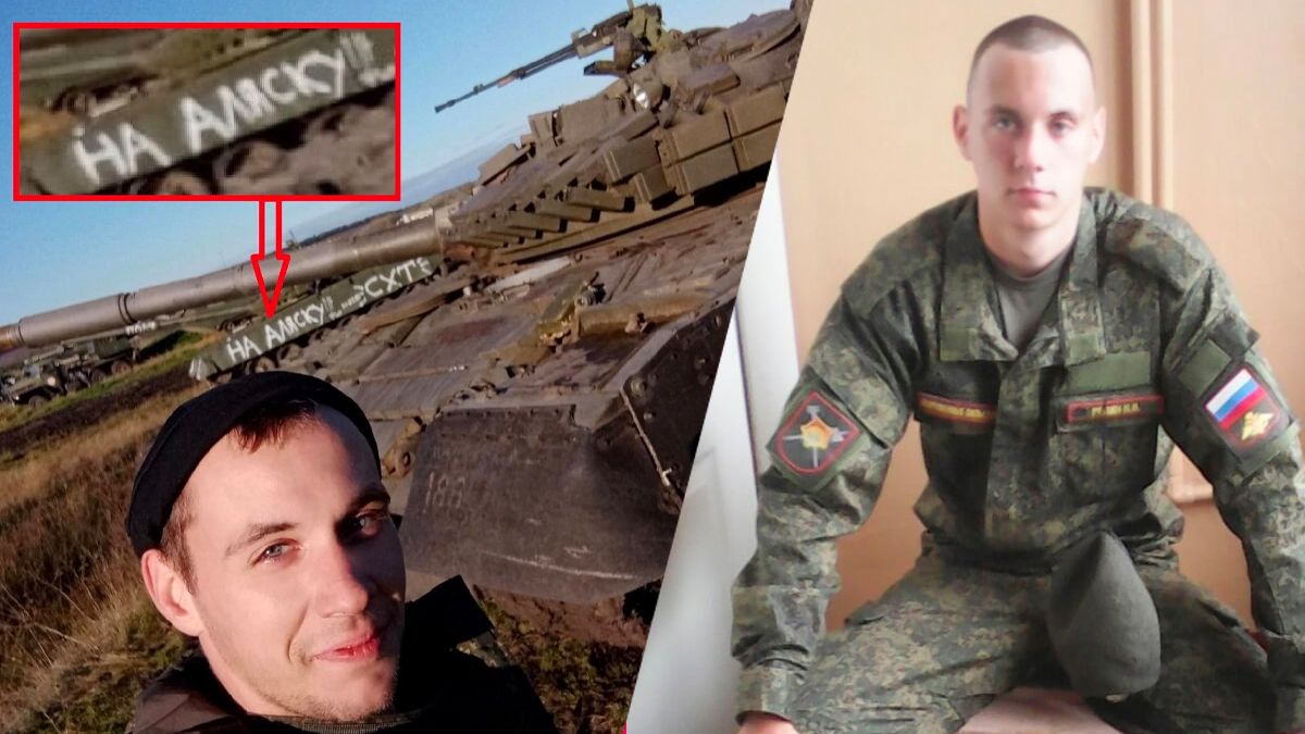 Українська армія ліквідувала окупанта, що "хотів захопити" Аляску Українська армія ліквідувала окупанта, що "хотів захопити" Аляску