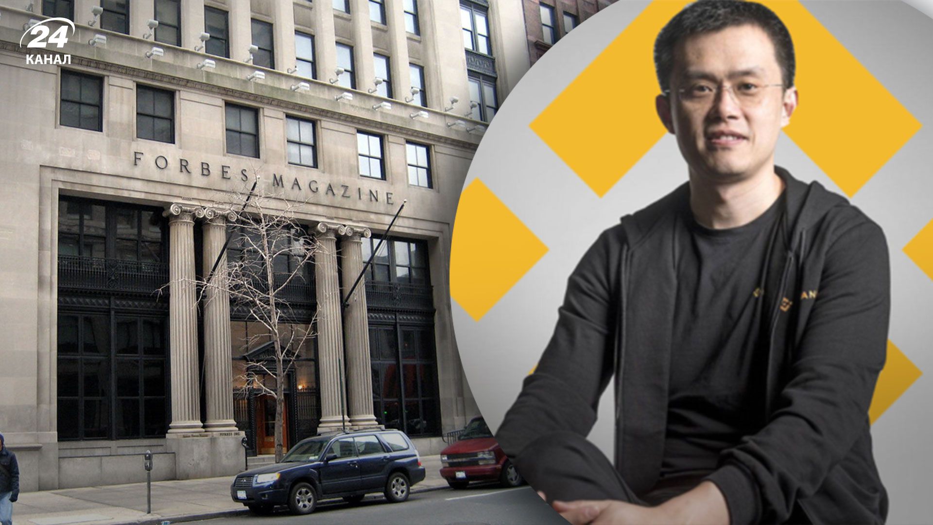 Binance розглядає купівлю частки у медіагрупі Forbes