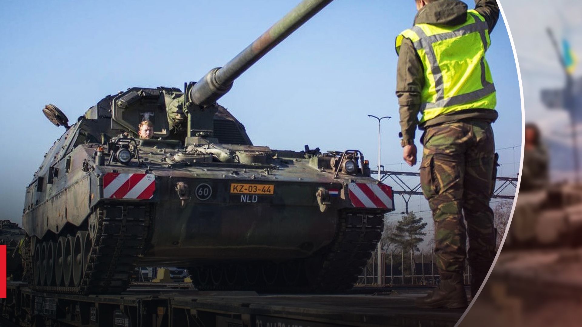 Нідерланди повідомили про нову допомогу Нідерланди повідомили про нову допомогу