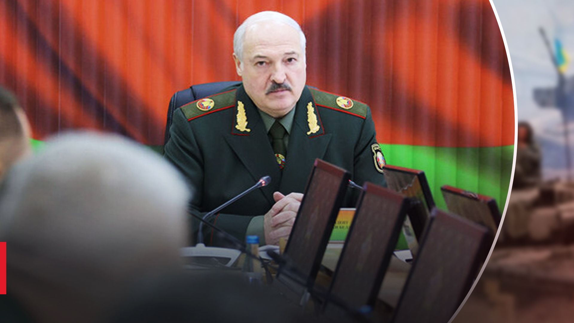 Лукашенко нажалівся Росії про нібито вторгнення України