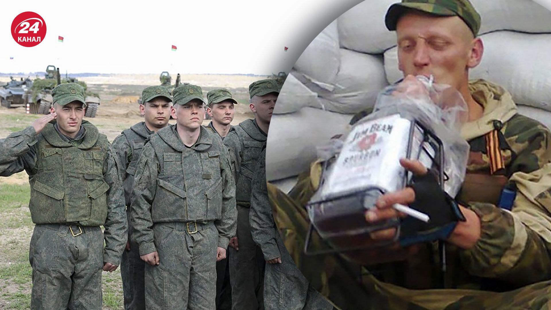 Командир окупантів про алкоголізм серед "мобіків" – перехоплення ГУР Командир окупантів про алкоголізм серед "мобіків" – перехоплення ГУР