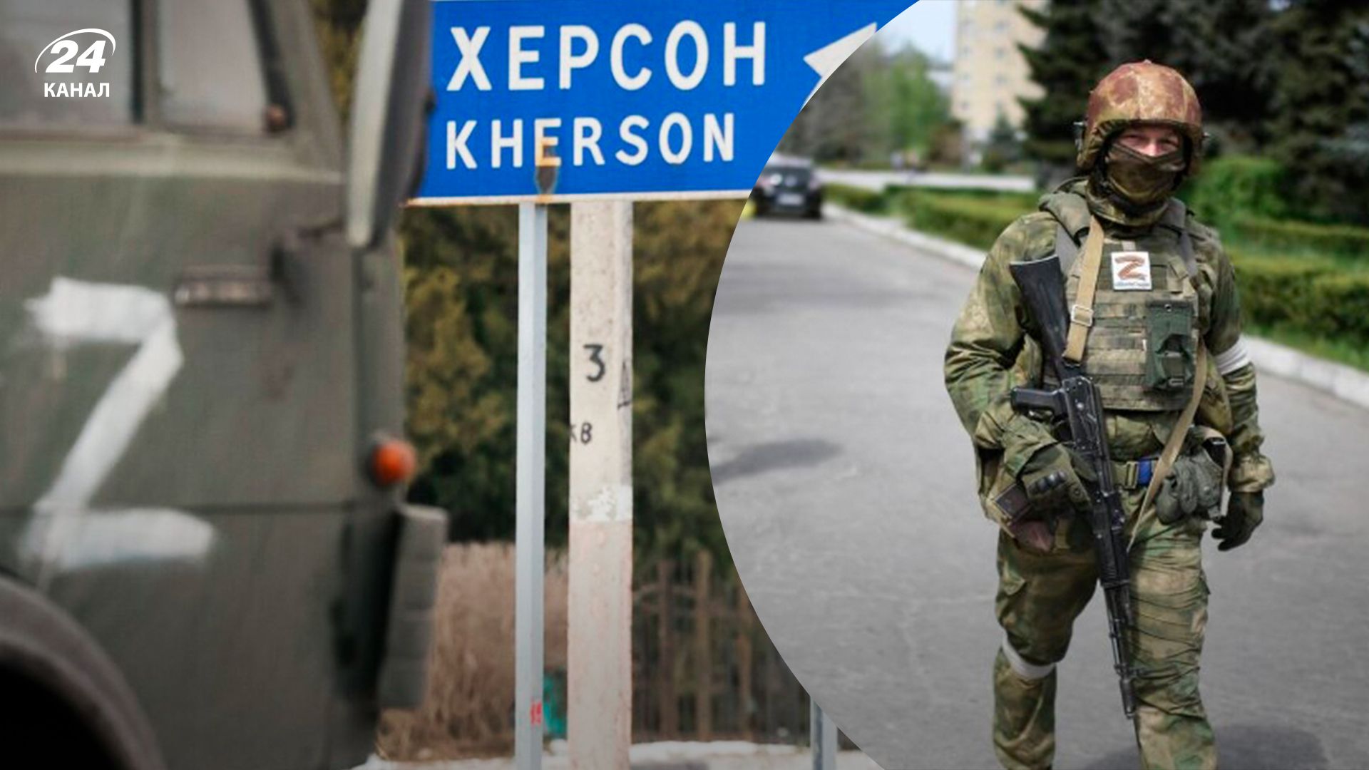 Контрнаступ України на Херсон – які плани росіян, коментар Світана