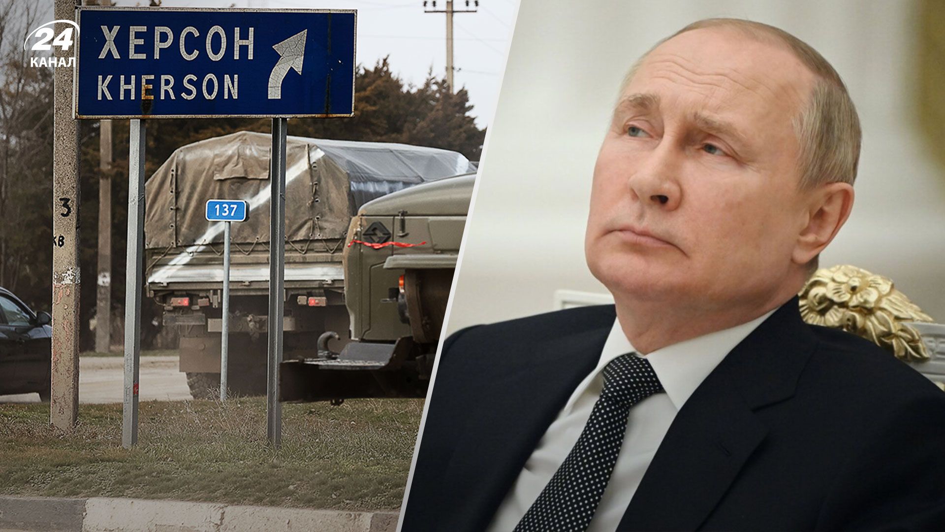 Решил ли Путин, что делать с Херсоном – предположение Шейтельмана – новости Украины - 24 Канал Решил ли Путин, что делать с Херсоном – предположение Шейтельмана – новости Украины - 24 Канал