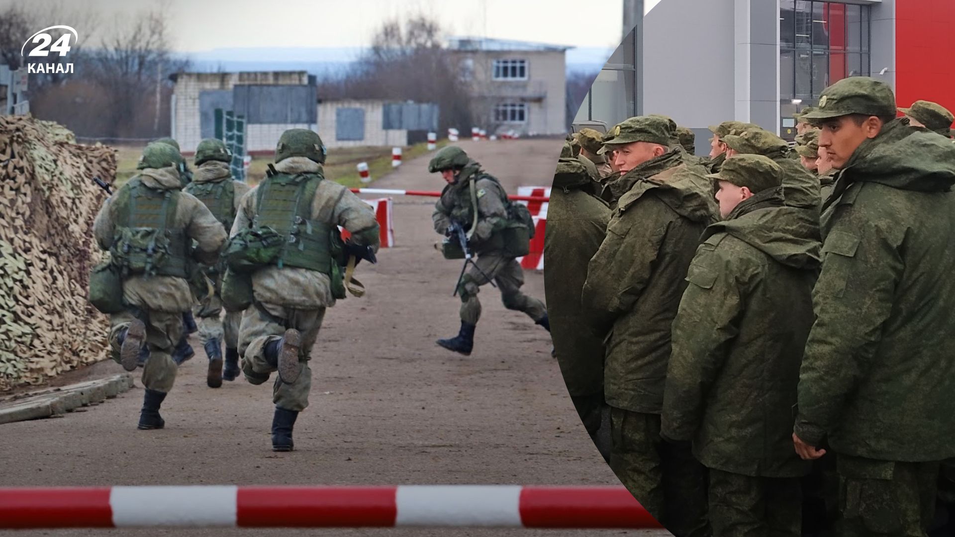 Мобилизация в России - мобилизованные устроили коридор позора своему командиру в Казани