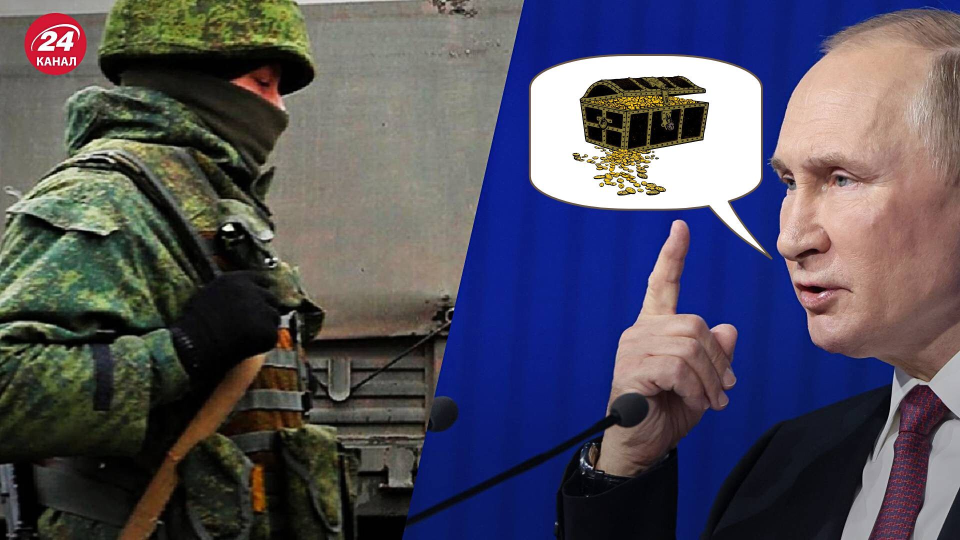 Війна Росії проти України - російські мобілізовані не отримують обіцяних благ - 24 Канал Війна Росії проти України - російські мобілізовані не отримують обіцяних благ - 24 Канал