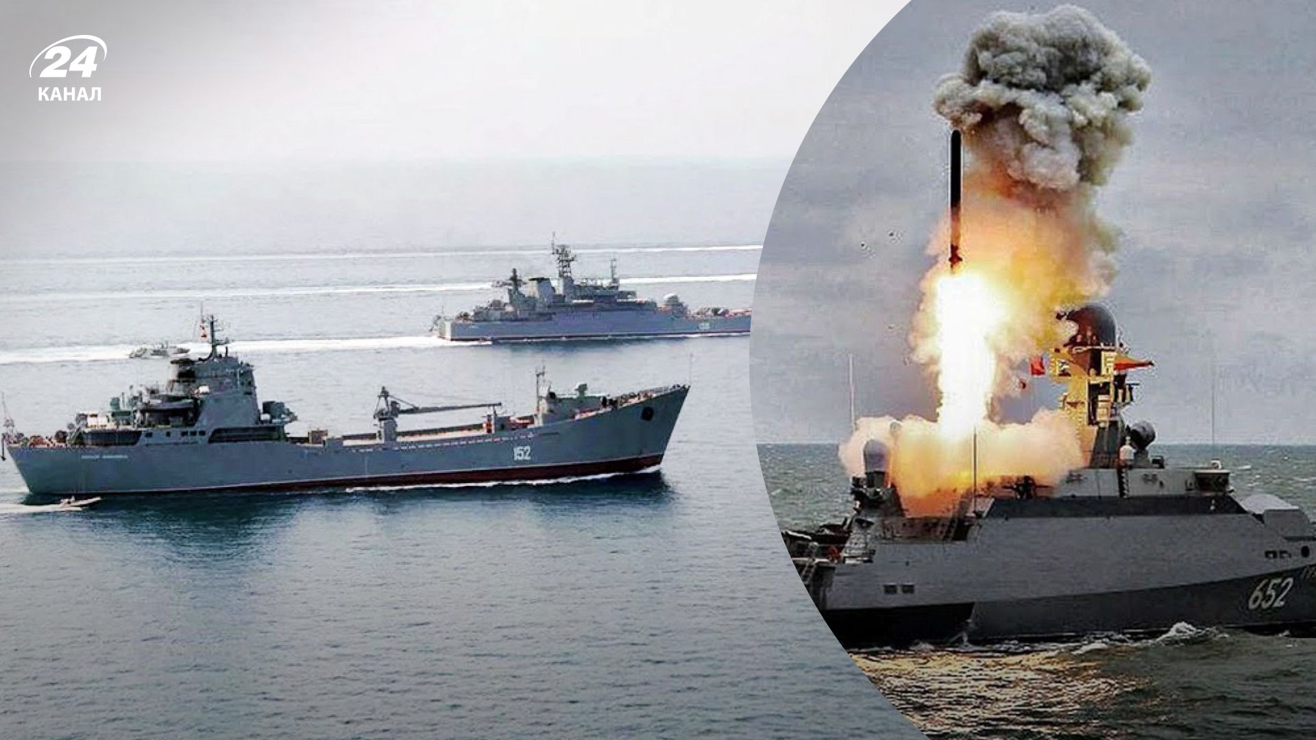 Ракетні удари з Чорного моря - скільки ракетоносіїв з Калібрами перебувають в акваторії