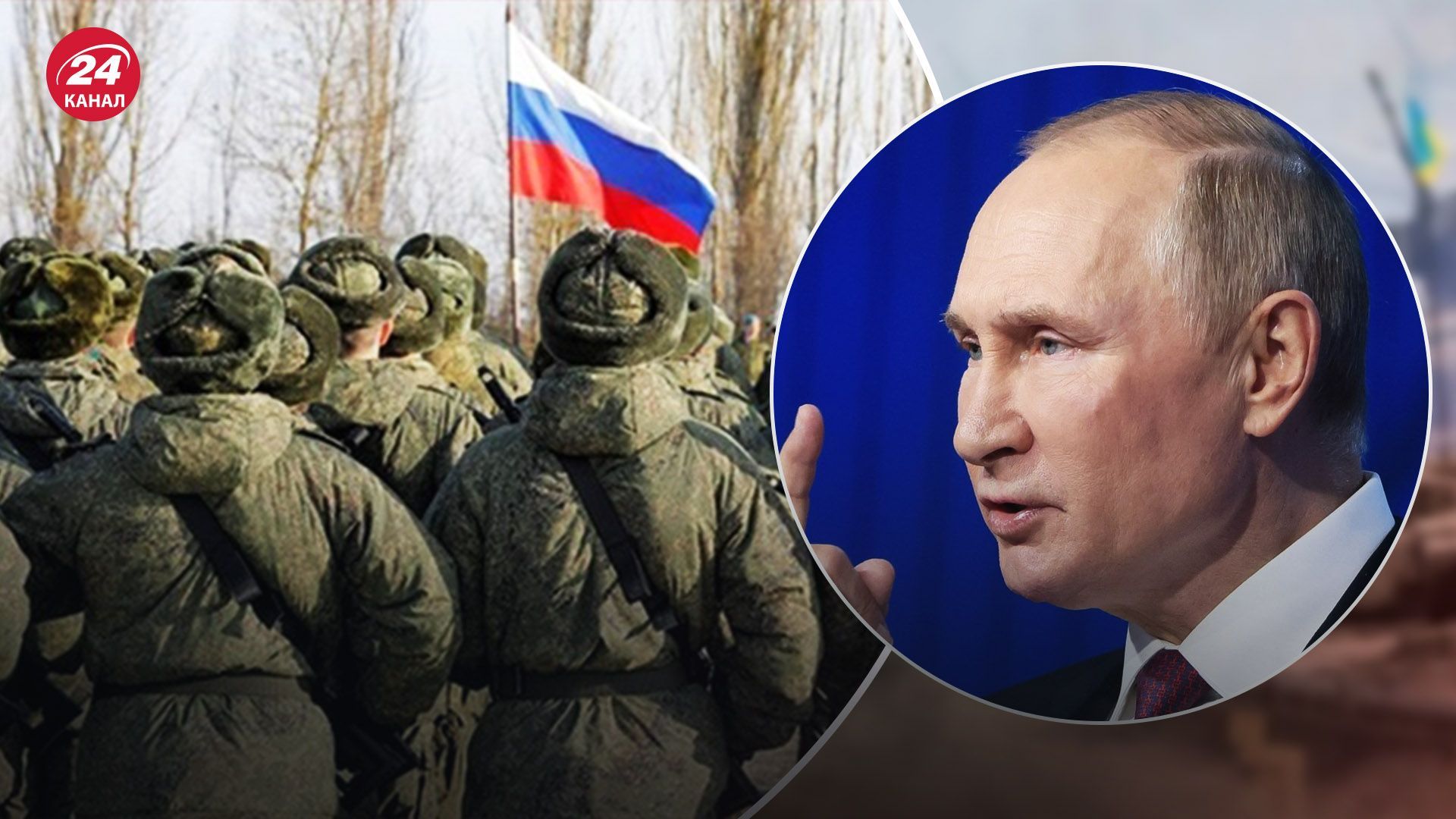 Для чого Путіну ескалація – Мусієнко розповів про головну помилку диктаторів - 24 Канал