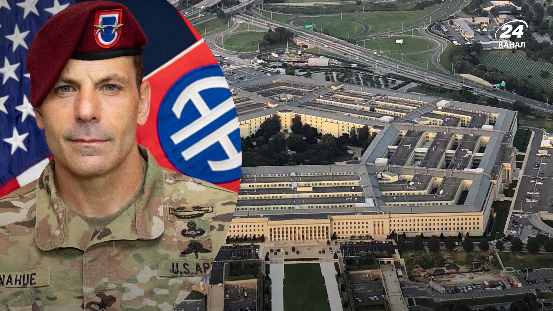 Пентагон создает в Европе новое командование – чем будет заниматься, как будет помогать Украине Пентагон создает в Европе новое командование – чем будет заниматься, как будет помогать Украине