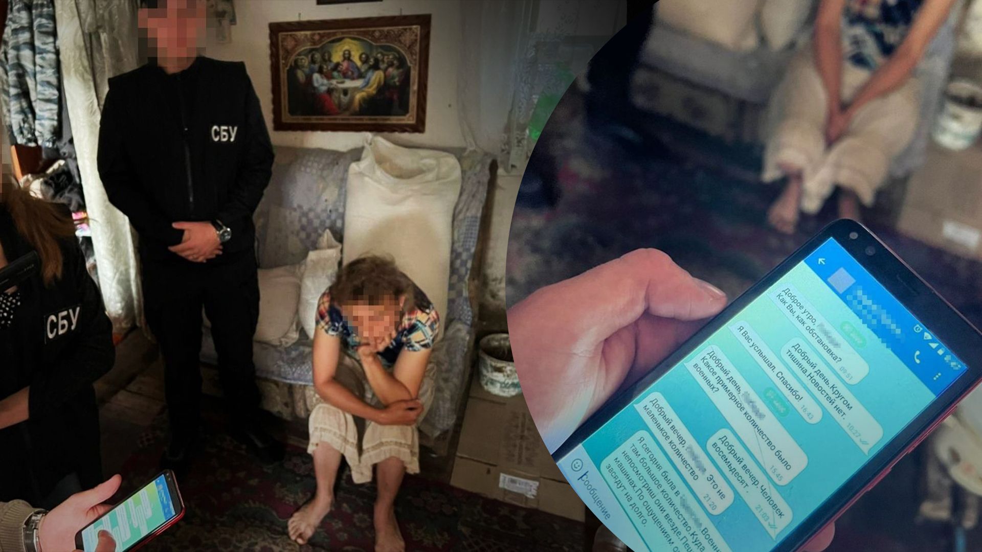 В Україні затримали російську агентку – який вирок виніс суд В Україні затримали російську агентку – який вирок виніс суд