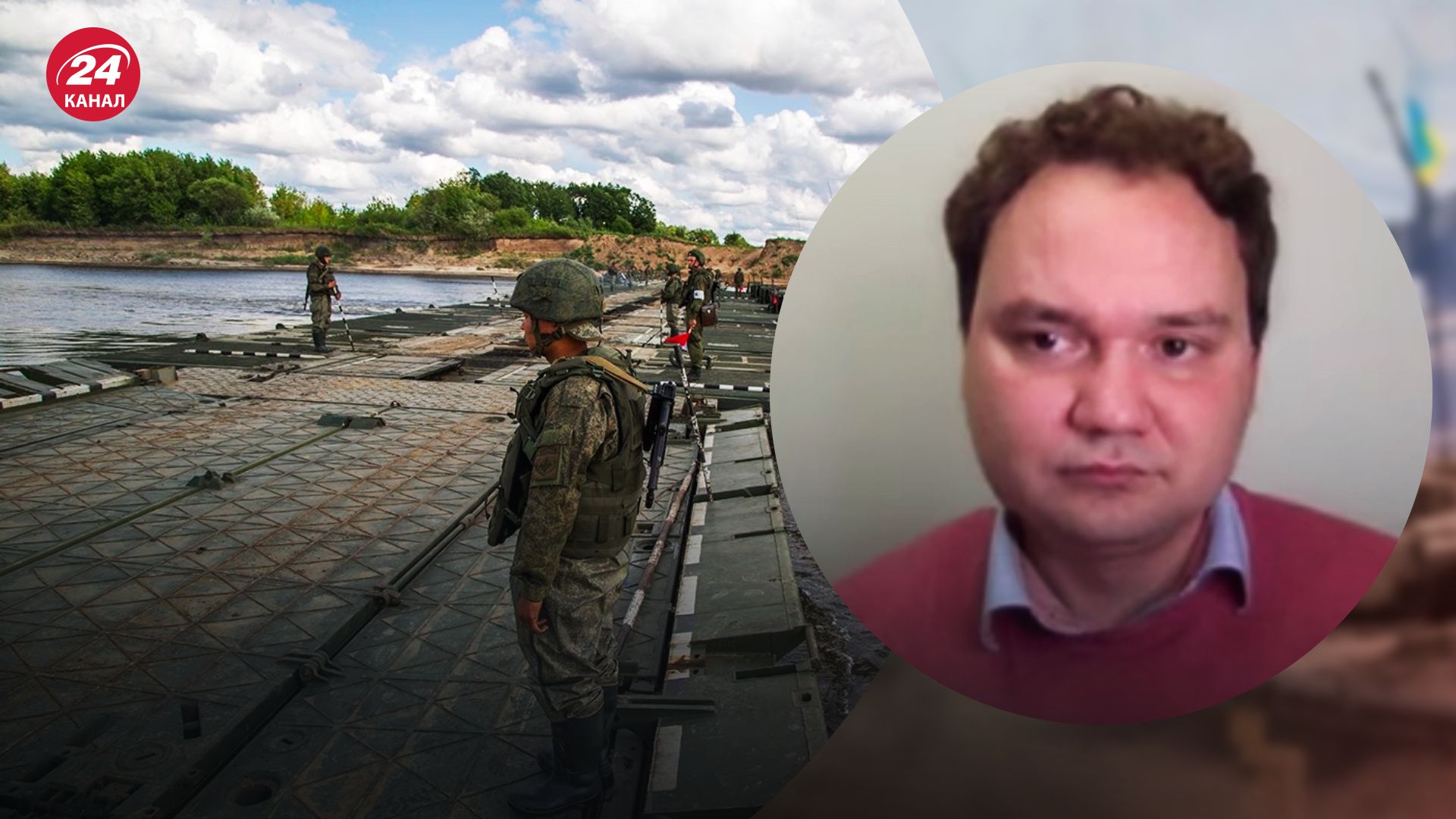 Эвакуация россиян из Херсона – Мусиенко рассказал о 2 сценариях для РФ – новости Украины - 24 Канал Эвакуация россиян из Херсона – Мусиенко рассказал о 2 сценариях для РФ – новости Украины - 24 Канал