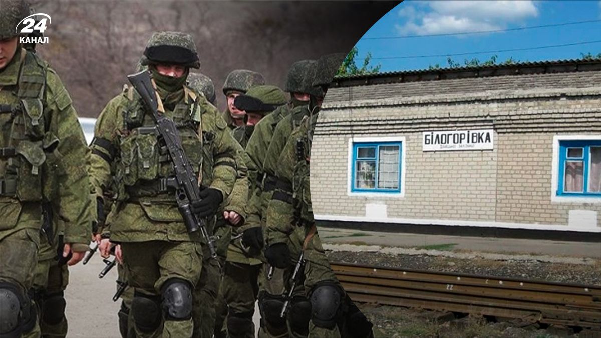 ЗСУ відбили атаки ворога біля Білогорівки - 24 канал