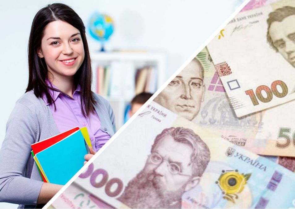 Гранты образование 2023