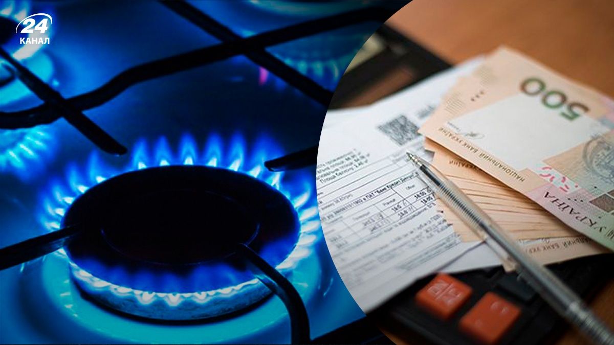 Як повернути переплату за газ - 24 канал Як повернути переплату за газ - 24 канал