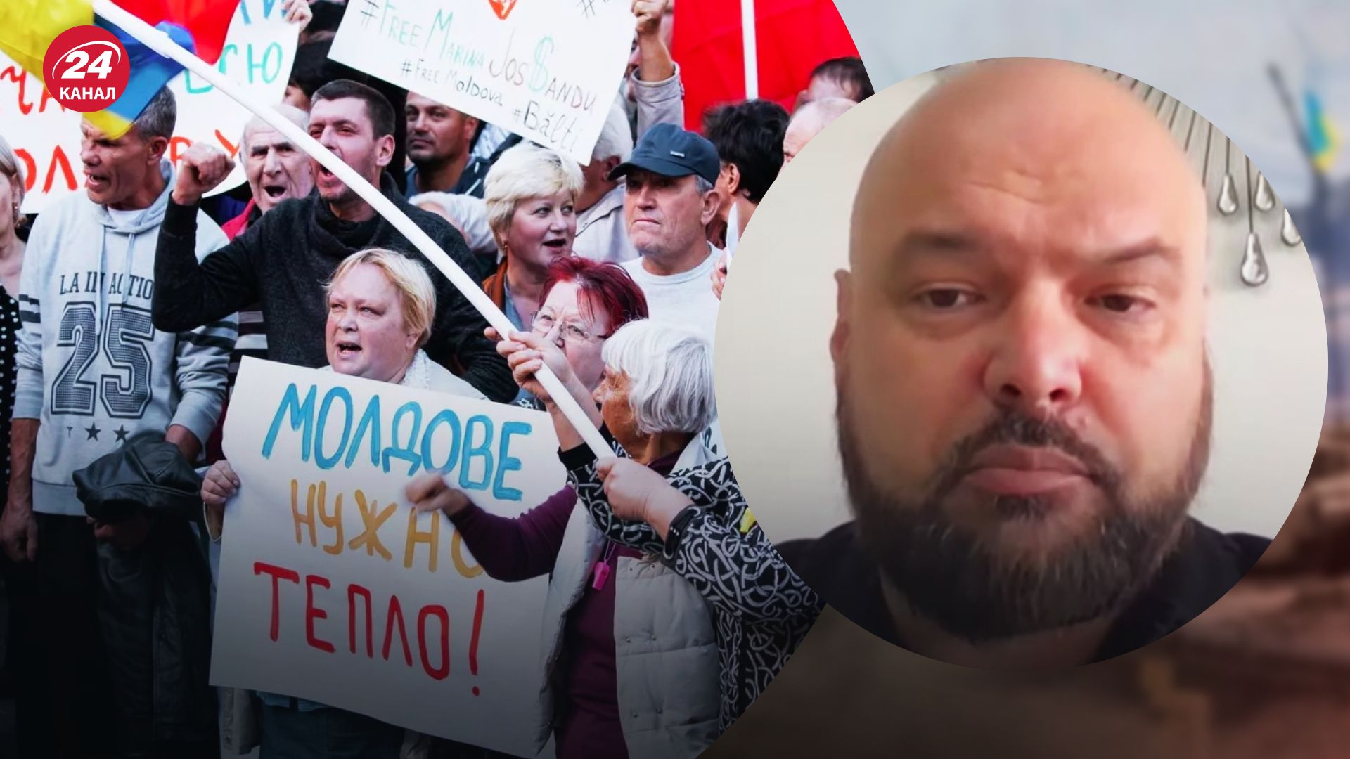 Протести у Молдові 2022 – Андрієвський розповів про проплачені мітинги – новини Молдови - 24 Канал