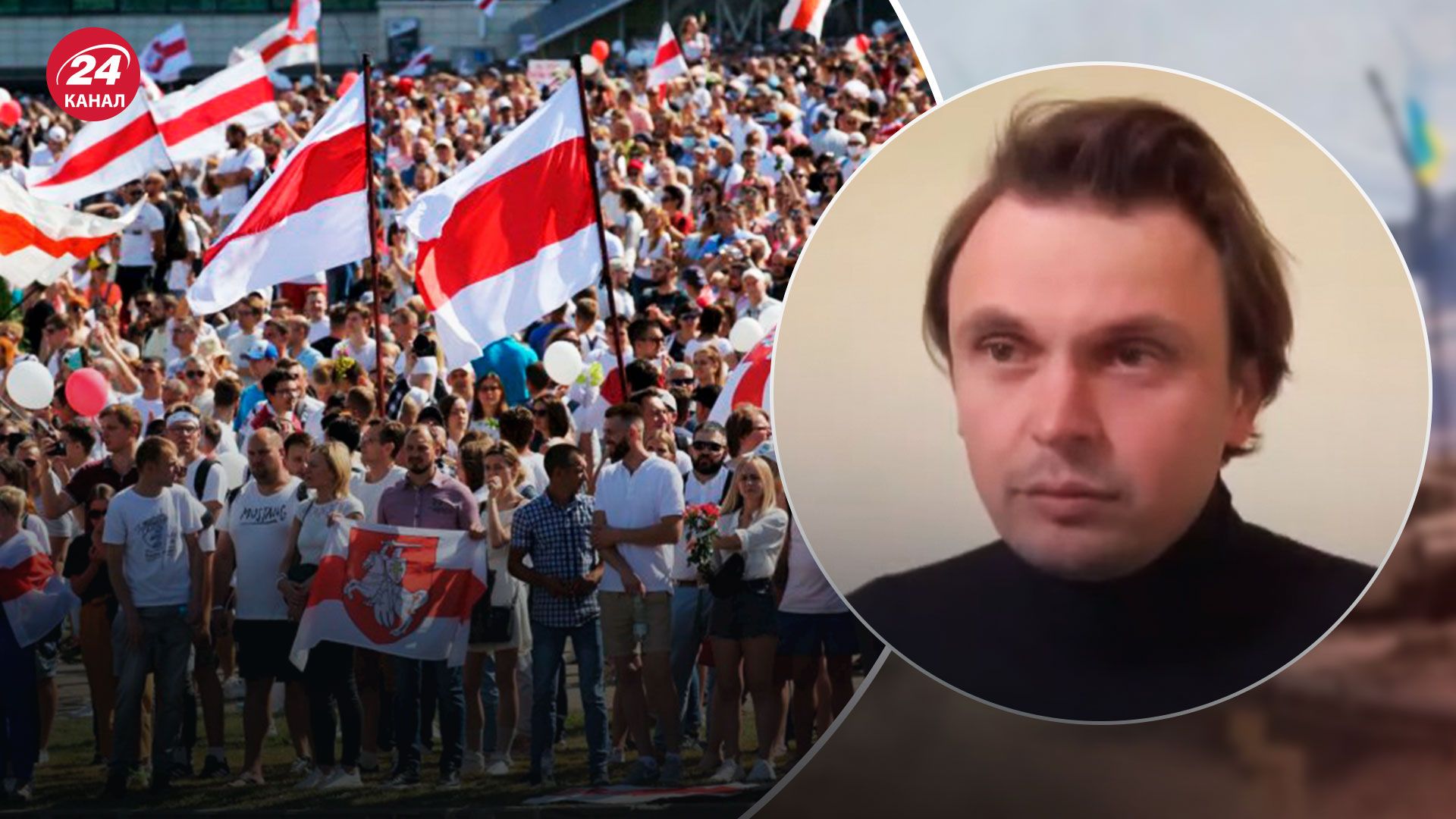 Участь Білорусі у війні проти України - що мають зробити білоруси - 24 Канал Участь Білорусі у війні проти України - що мають зробити білоруси - 24 Канал