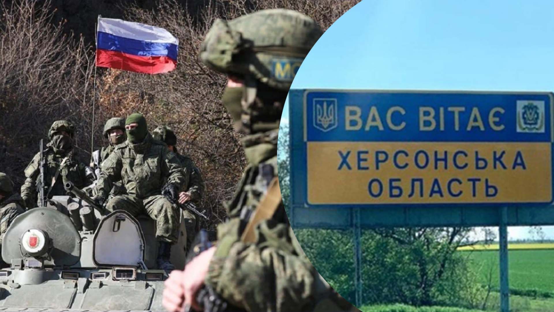 Росіяни можуть влаштувати пастку на Херсонщині Росіяни можуть влаштувати пастку на Херсонщині