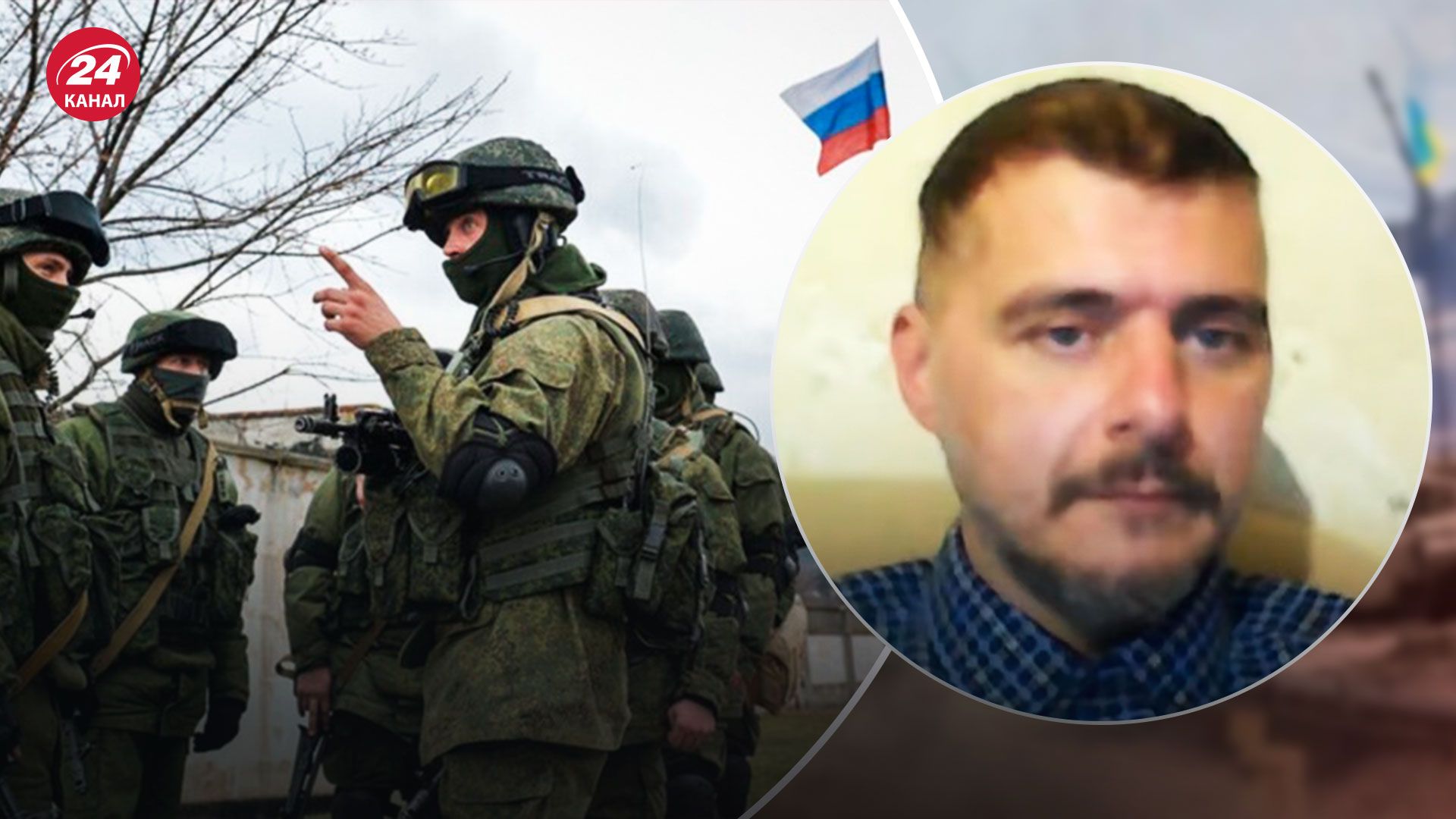 Ситуация на Херсонщине - зачем россияне переодеваются в гражданское - 24 Канал Ситуация на Херсонщине - зачем россияне переодеваются в гражданское - 24 Канал