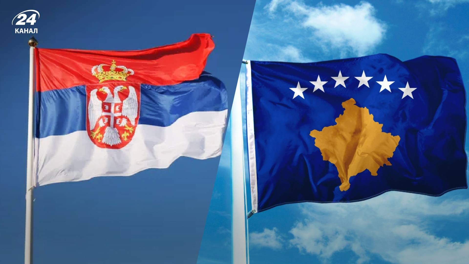 Конфлікт Сербії та Косово - серби покинули косовські органи влади