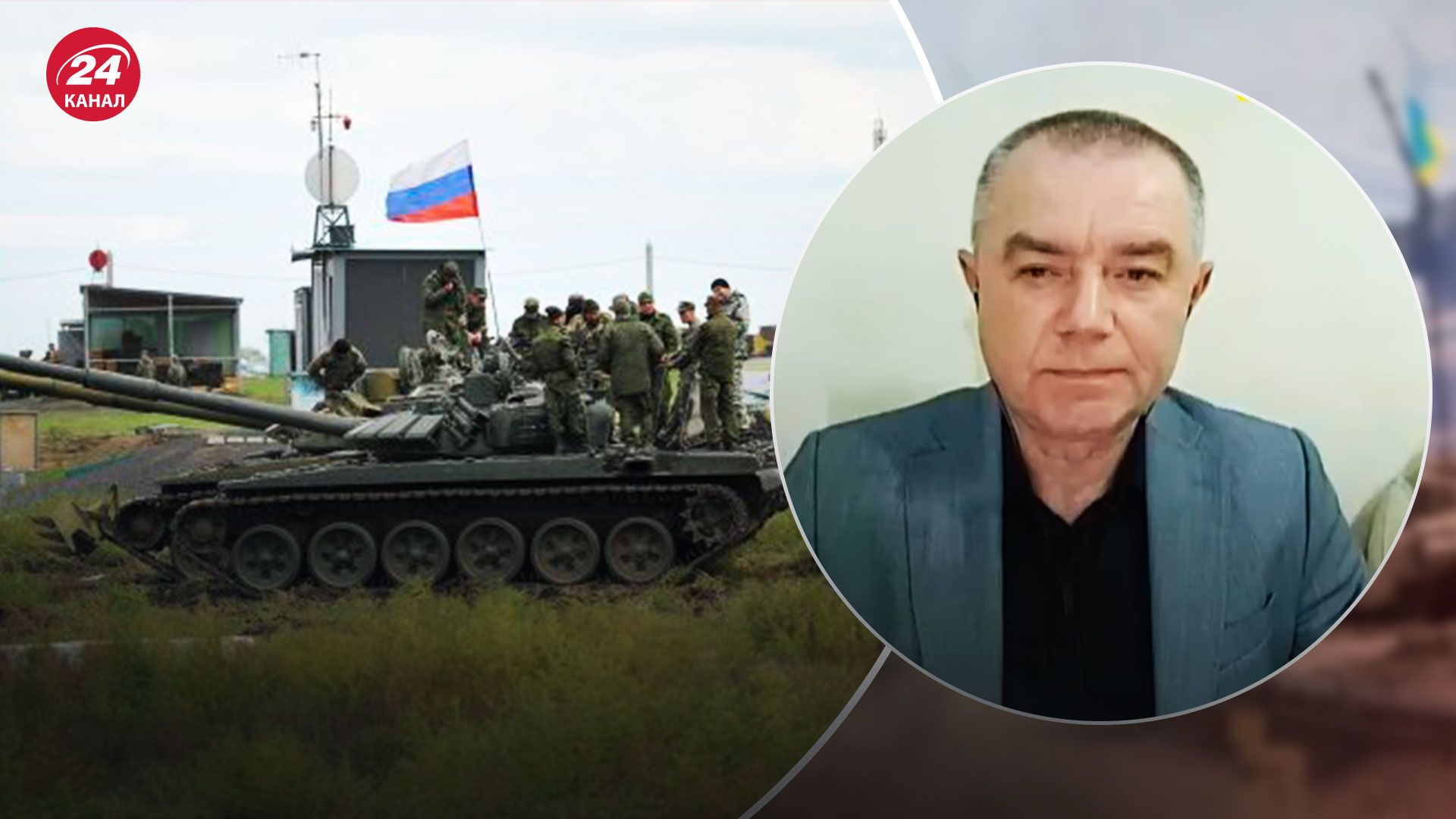 Бої за Херсон - росіяни хочуть продати свій вихід на лівий берег - 24 Канал Бої за Херсон - росіяни хочуть продати свій вихід на лівий берег - 24 Канал