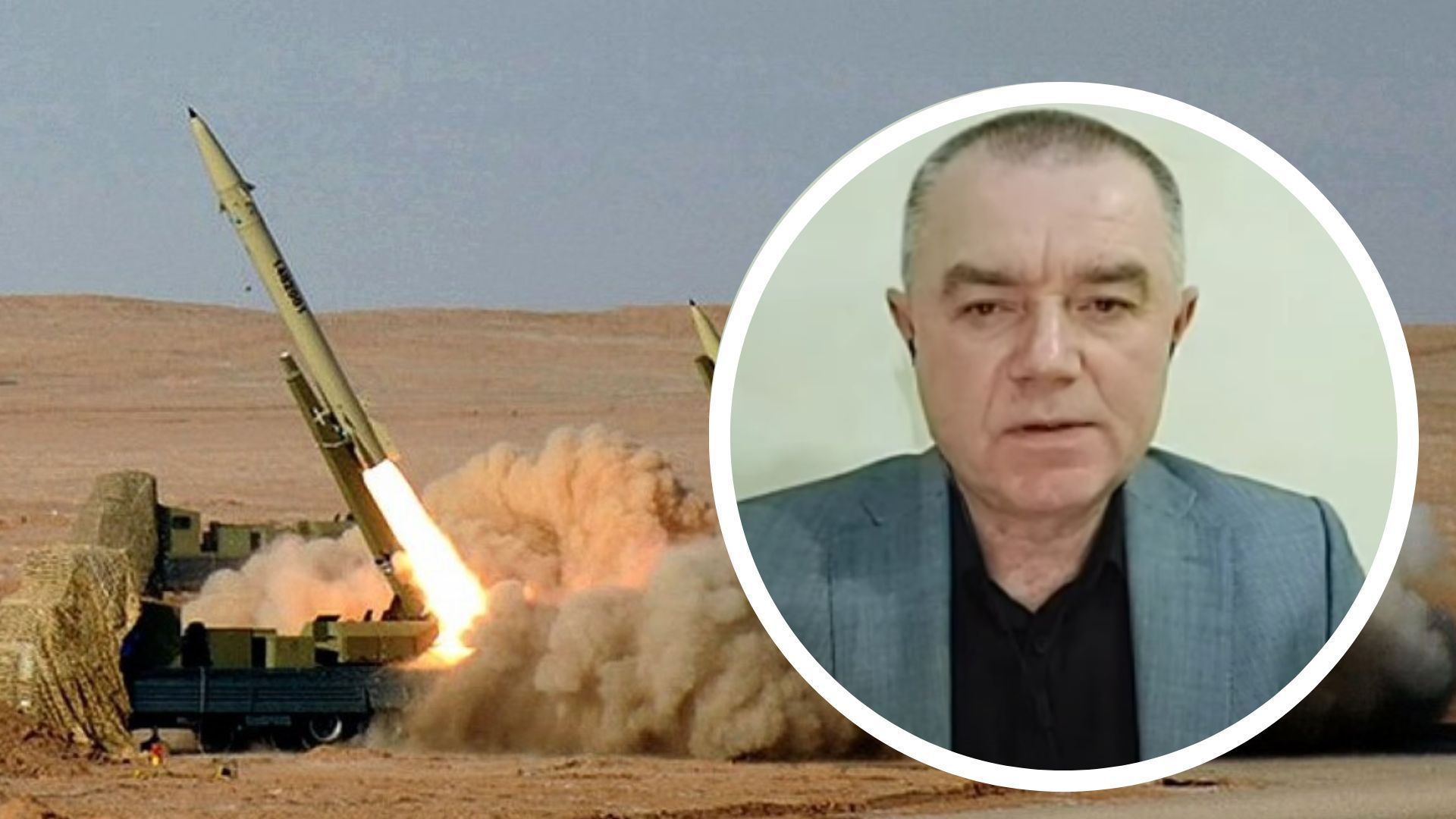 Рассвет об иранских ракетах Рассвет об иранских ракетах