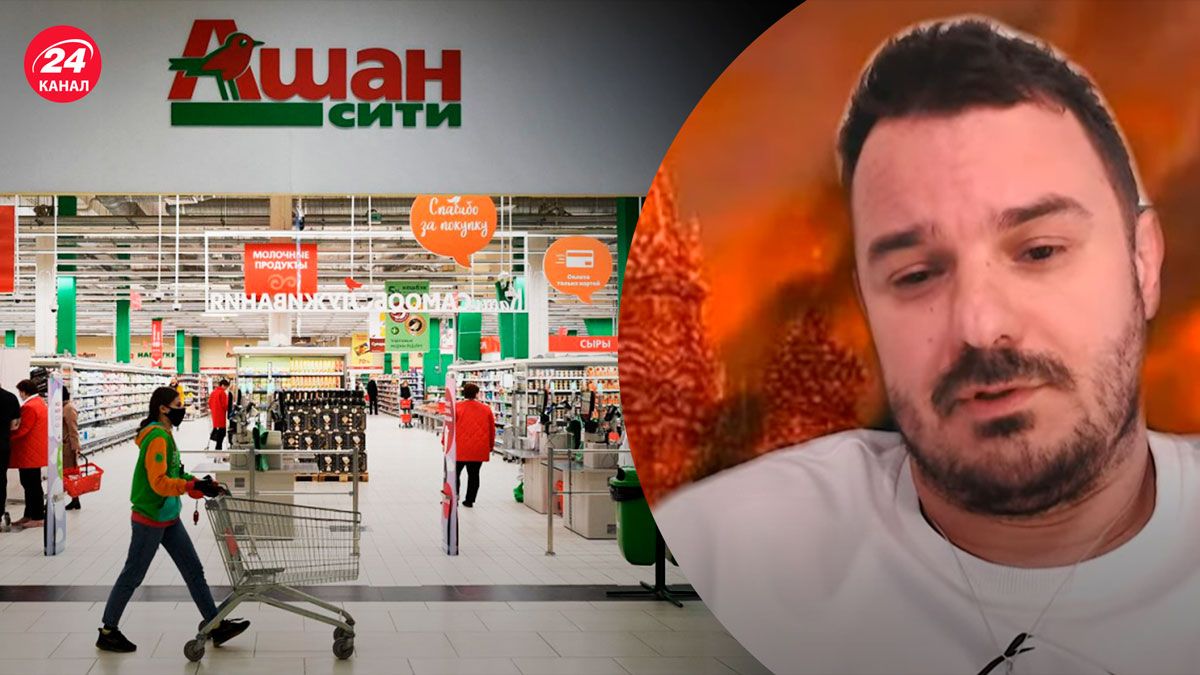 Ринок Росії – чому деякі міжнародні компанії не хочуть його покидати - 24 Канал Ринок Росії – чому деякі міжнародні компанії не хочуть його покидати - 24 Канал