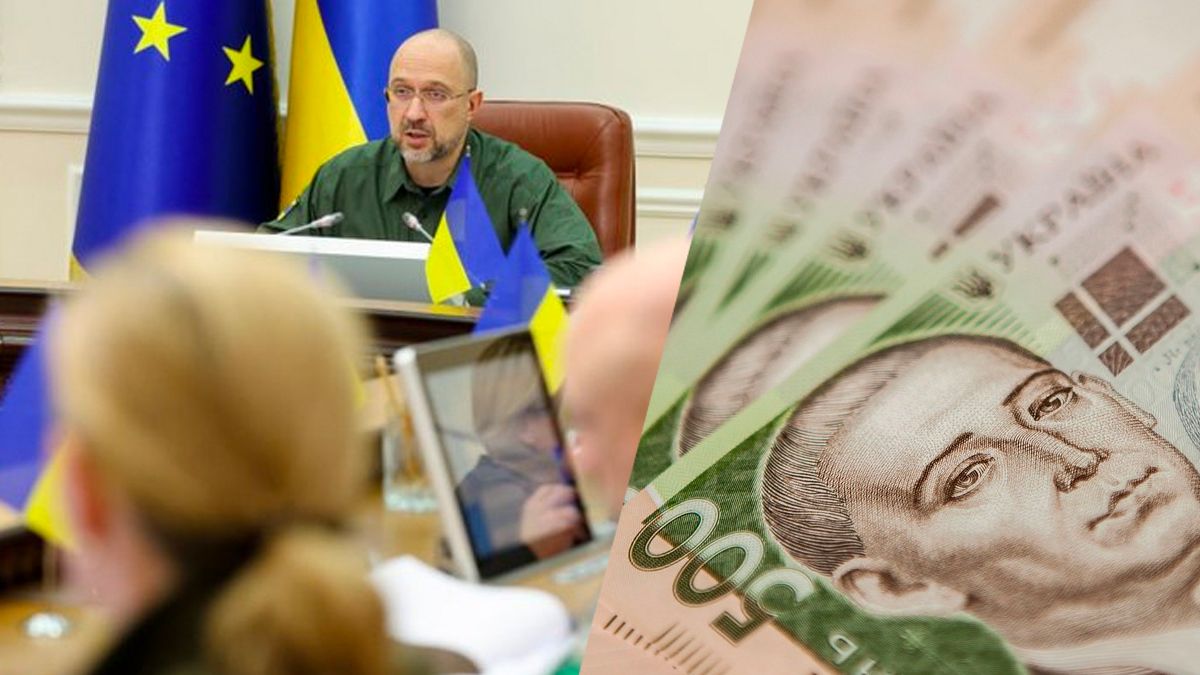 Заробітна плата чиновників за жовтень Заробітна плата чиновників за жовтень