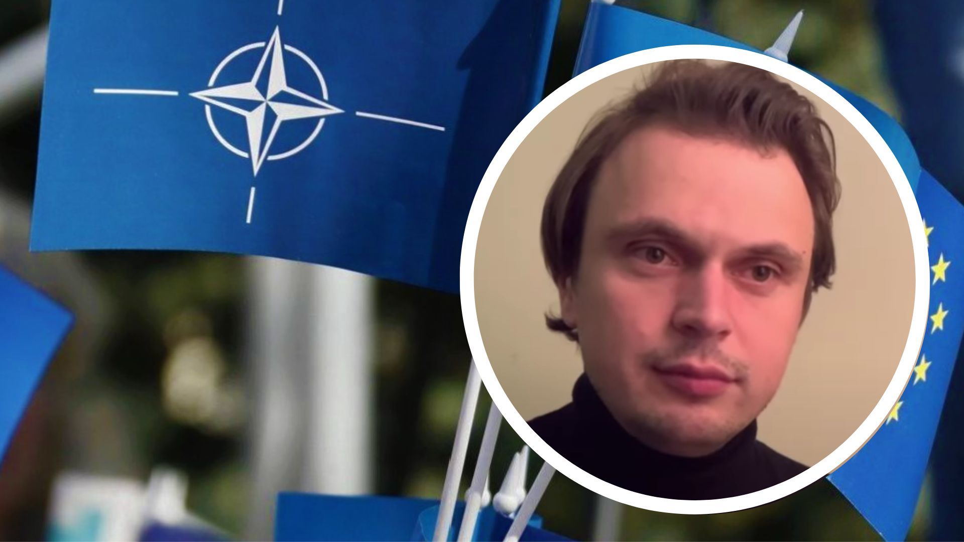 Давидюк о кандидатке на генсека НАТО