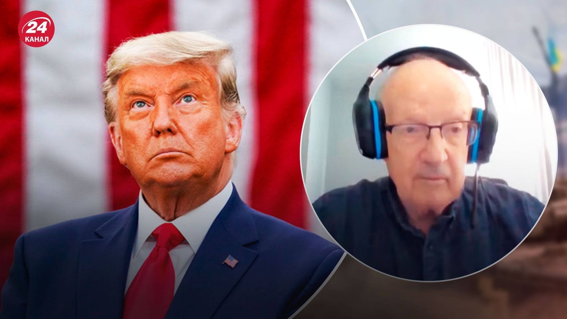 Трамп планує балотуватися на виборах - чи змінить це республіканську партію - 24 Канал Трамп планує балотуватися на виборах - чи змінить це республіканську партію - 24 Канал