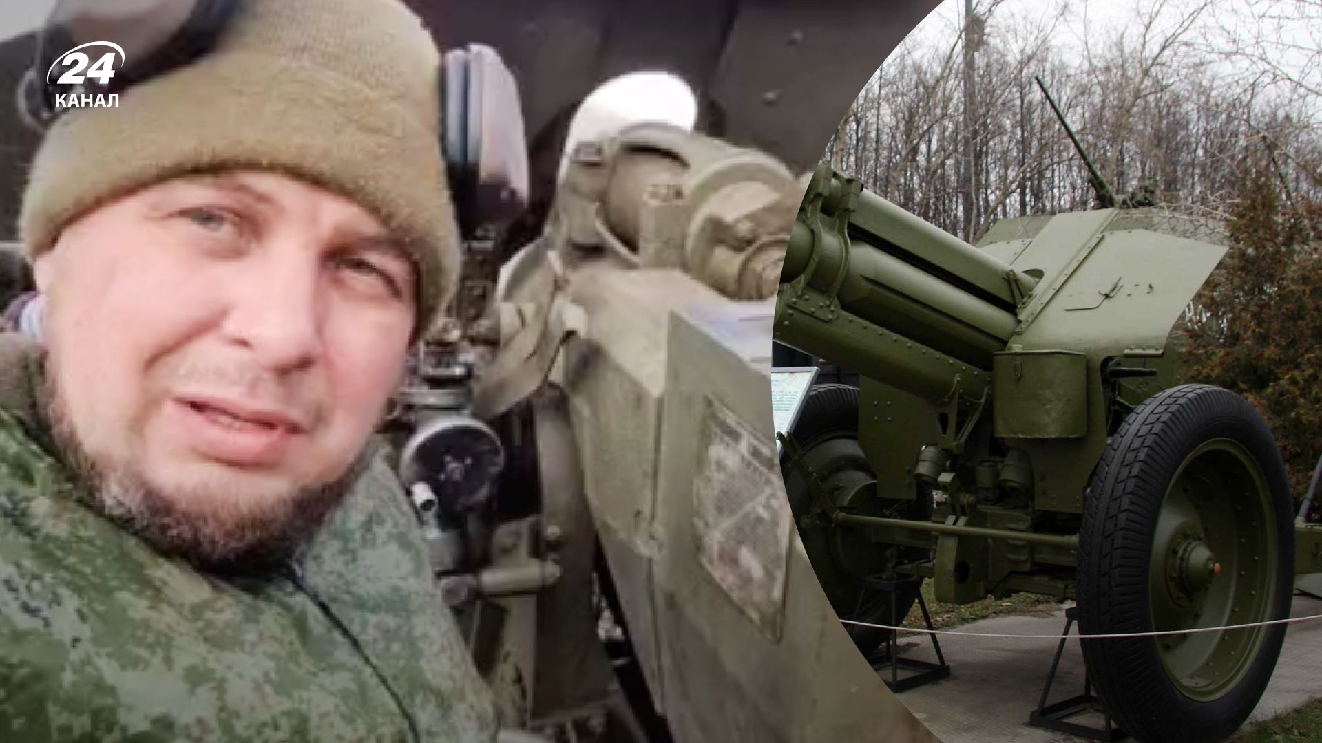 У Росії проблеми з військовою технікою - на фронті використовують гармати Д-1 У Росії проблеми з військовою технікою - на фронті використовують гармати Д-1