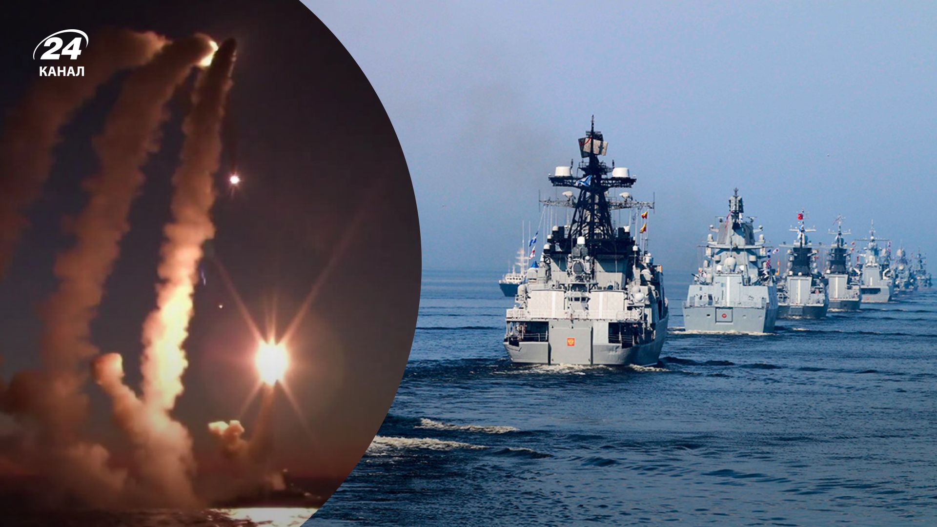 Ракетний удар з боку Чорного моря - скільки ракетоносіїв Калібра в акваторії Ракетний удар з боку Чорного моря - скільки ракетоносіїв Калібра в акваторії