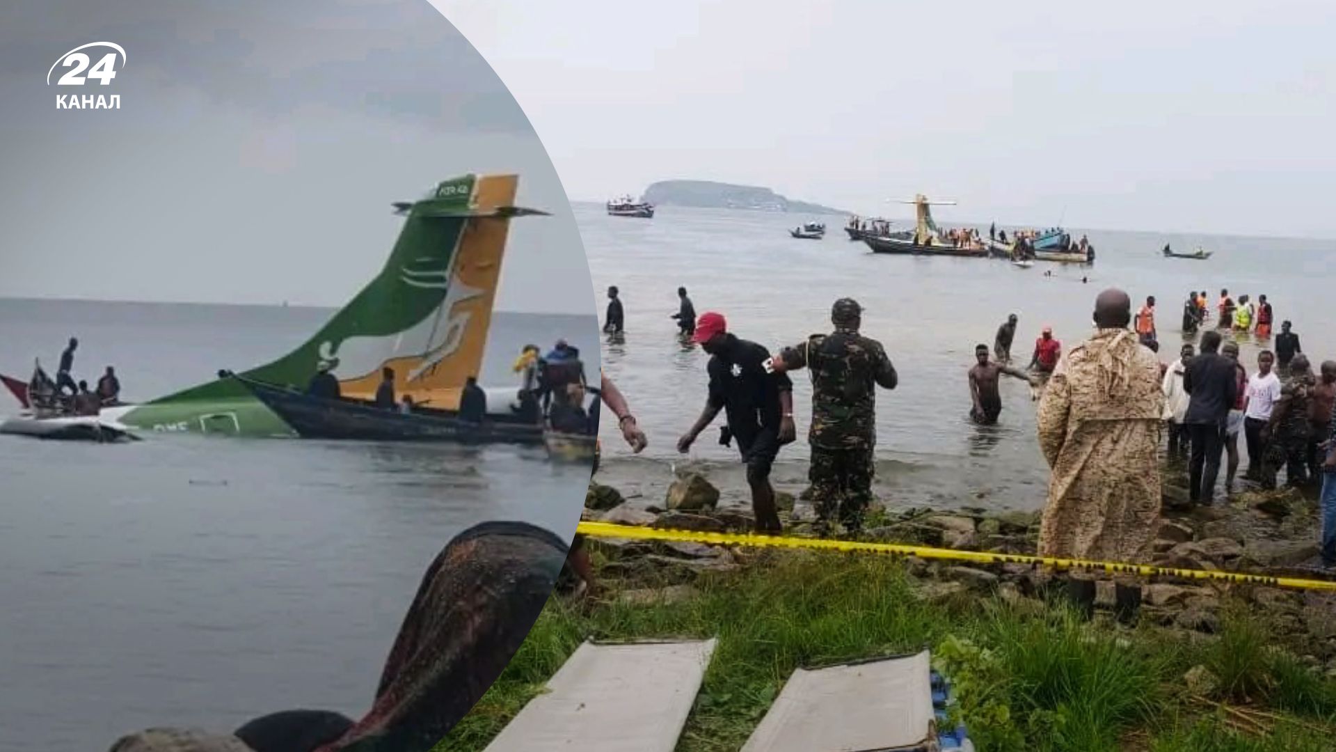 Авіакатастрофа в Танзанії 6 листопада 2022 - в озеро Вікторія впав пасажирський літак
