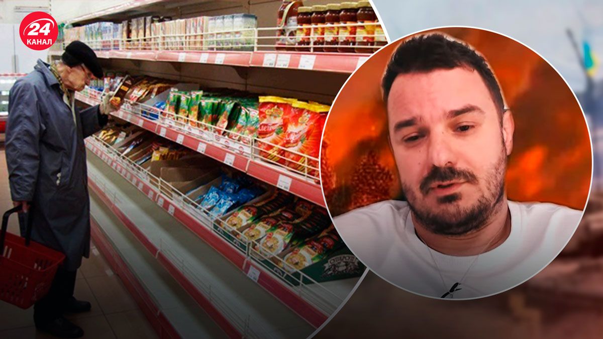 Кризис в России – какие продукты покупают россияне, как приблизить крах -  24 Канал