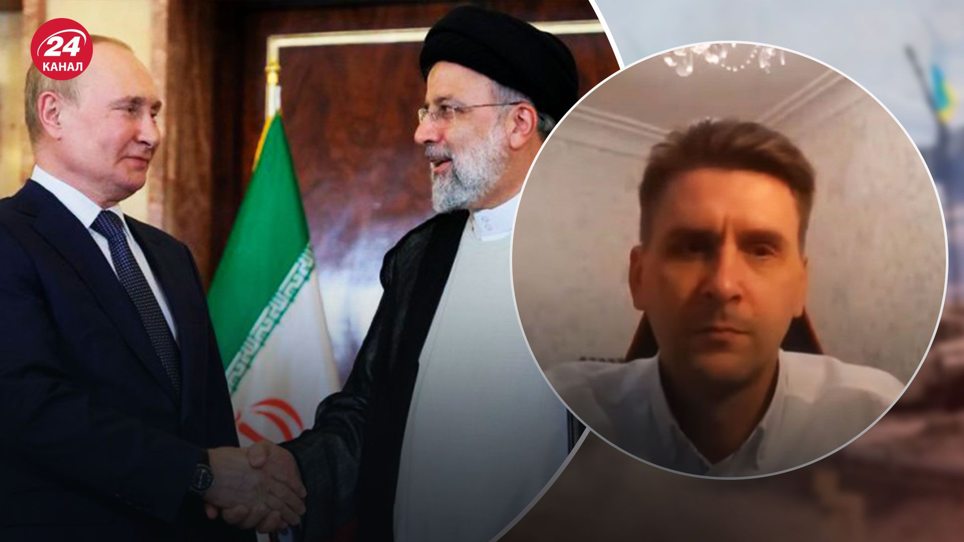 Сотрудничество Ирана и России - уменьшится ли после признания поставок дронов - 24 Канал Сотрудничество Ирана и России - уменьшится ли после признания поставок дронов - 24 Канал